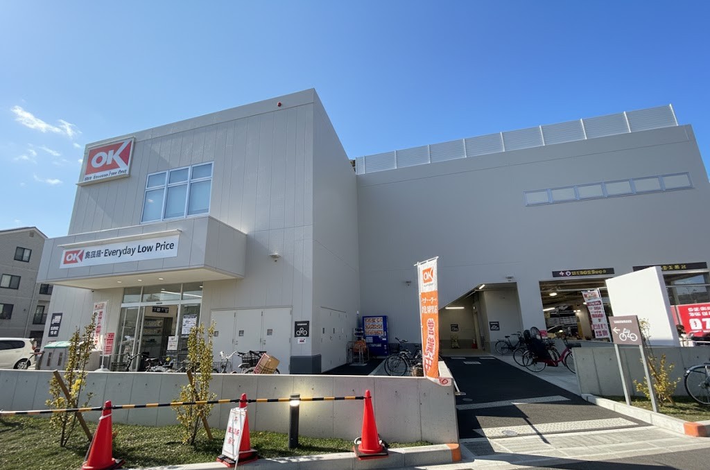 オーケー北伊丹店